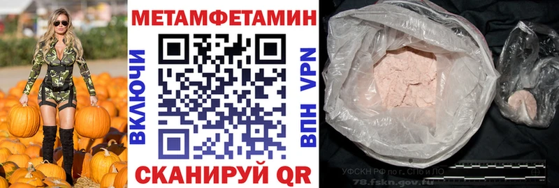 АМФЕТАМИН 97%  наркота  Баймак 