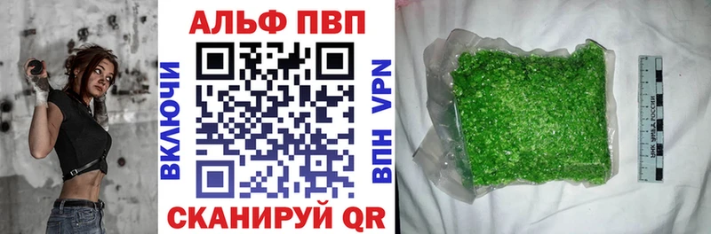 A PVP VHQ  Баймак 