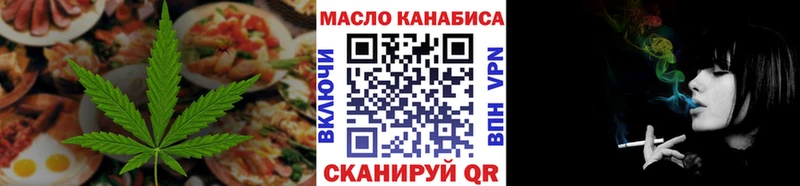 Cannafood марихуана  Баймак 
