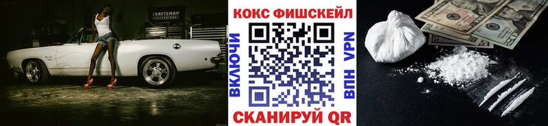 COCAIN 99%  наркошоп  площадка формула  Баймак 