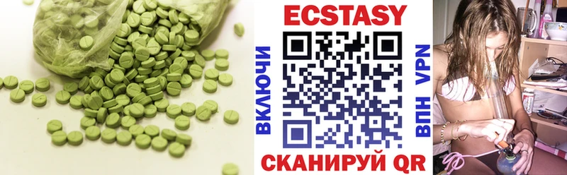 где найти Баймак Ecstasy 280 MDMA