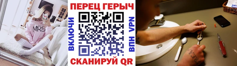 ГЕРОИН герыч  Баймак 