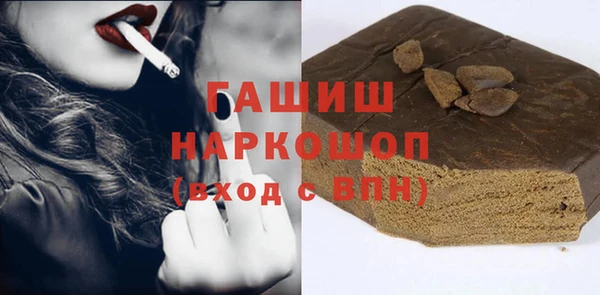герыч Осташков