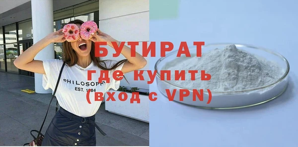 герыч Осташков