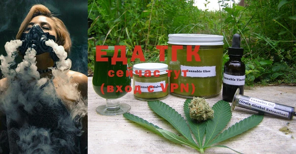 мдма Бутурлиновка