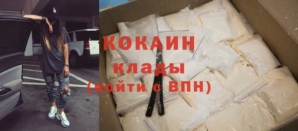 герыч Осинники