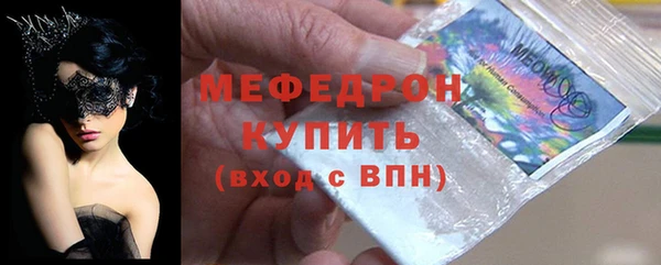 герыч Осинники