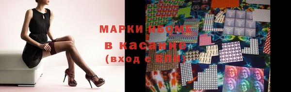 герыч Осинники
