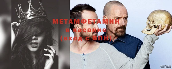 герыч Осинники