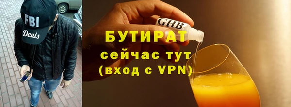 герыч Осинники