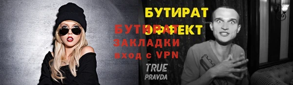 герыч Осташков