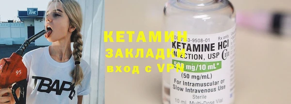 MDMA Premium VHQ Заволжск