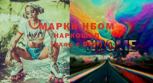 герыч Осташков