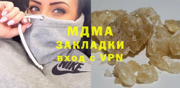 герыч Осташков