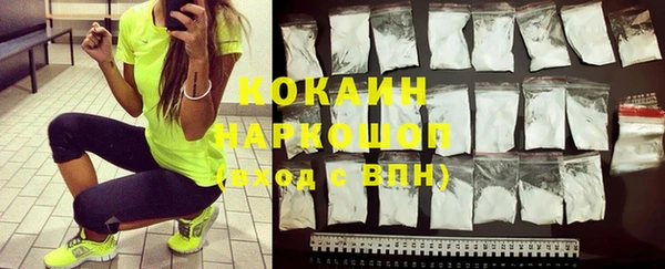 герыч Осинники