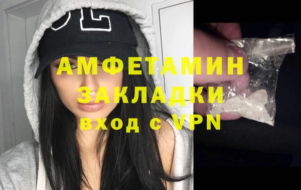 герыч Осинники