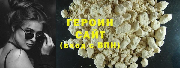 герыч Осташков
