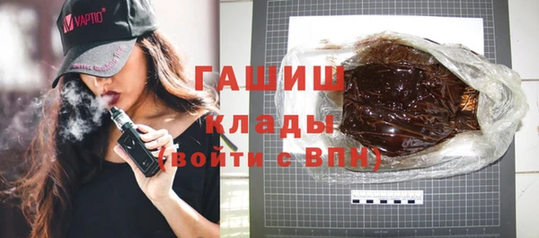 герыч Осташков