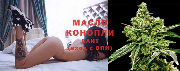 герыч Осинники