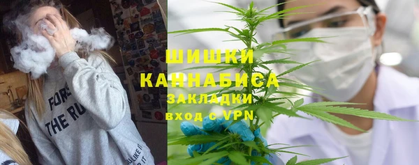 герыч Осинники