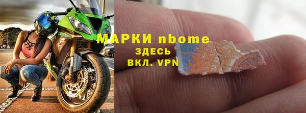 MDMA Premium VHQ Заволжск