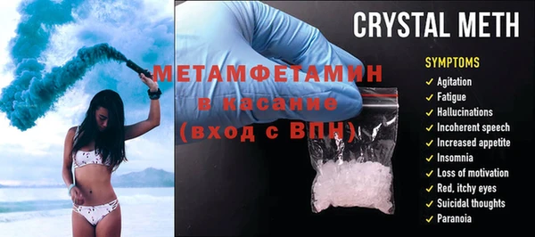 герыч Осинники