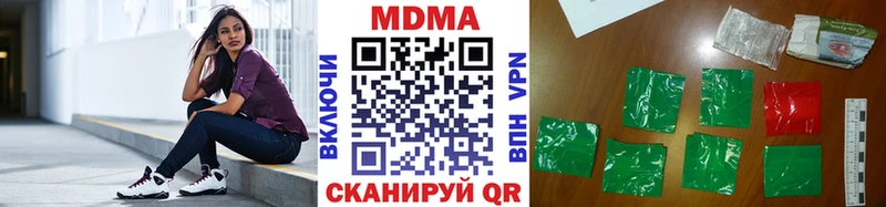 omg ссылки  darknet Telegram  MDMA VHQ  Баймак 