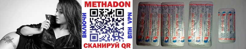 МЕТАДОН белоснежный  где найти   Баймак 