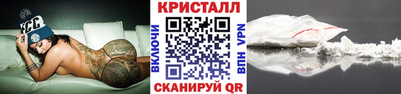 Первитин Methamphetamine  сколько стоит  Баймак 
