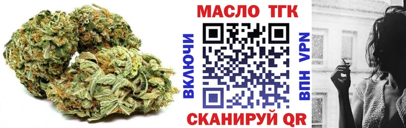 OMG рабочий сайт Баймак Дистиллят ТГК вейп