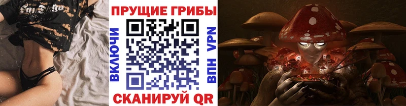 Галлюциногенные грибы мицелий  Баймак 