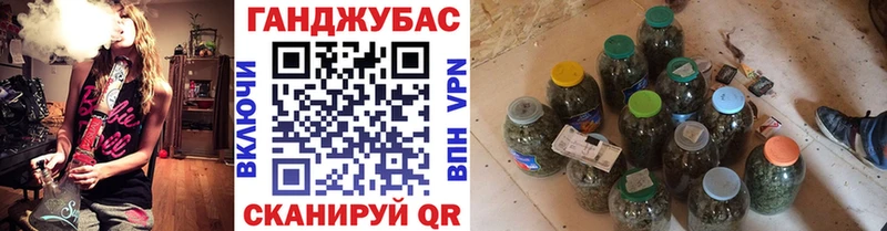 Конопля VHQ  blacksprut ссылки  Баймак 